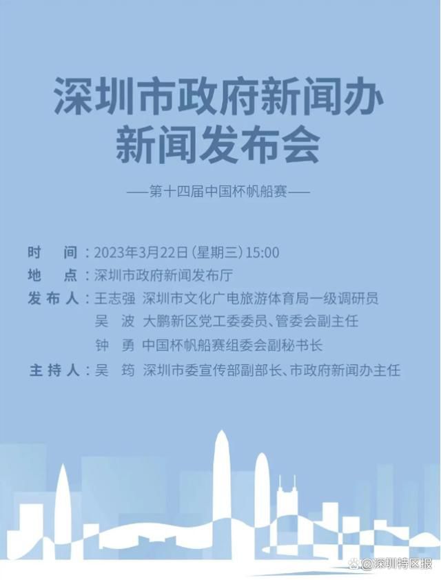 查洛巴是切尔西青训，因此他的转会将有助于蓝军的财政公平运营，切尔西内部认为这是重要因素。